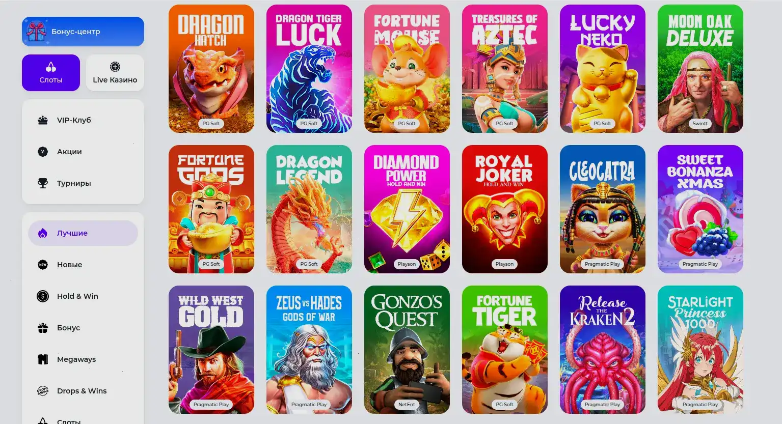 Мобильная версия Дэдди казино на экране смартфона